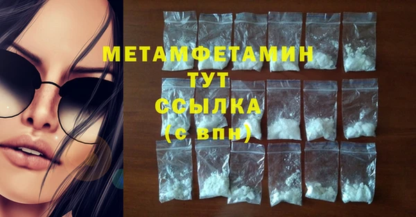 COCAINE Богородицк